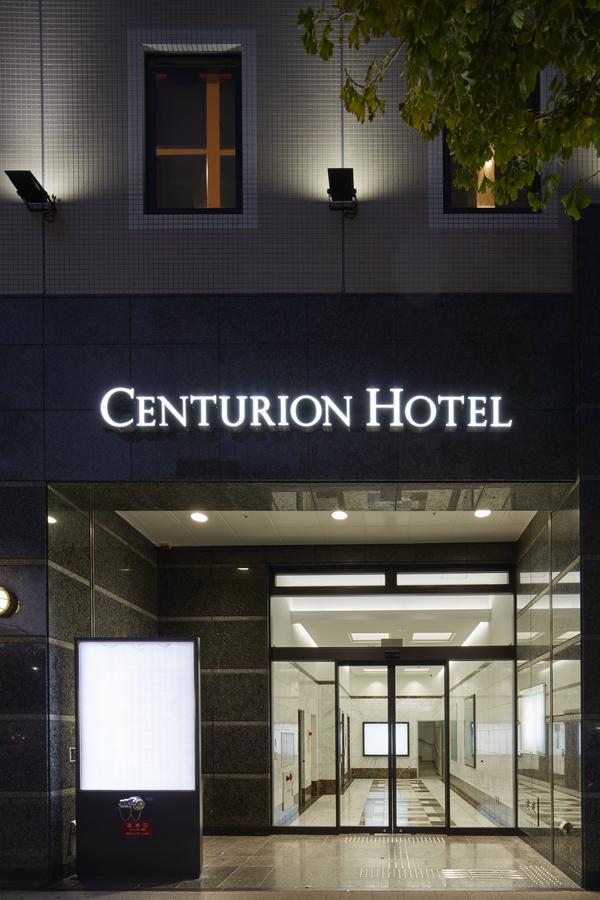 Centurion Hotel Grand Kobe Station Zewnętrze zdjęcie